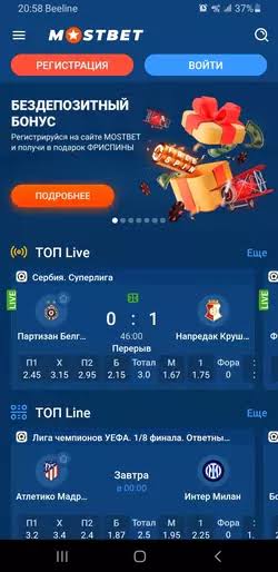 Mostbet Casino Onlayn Qumar Dünyasına Səyahət